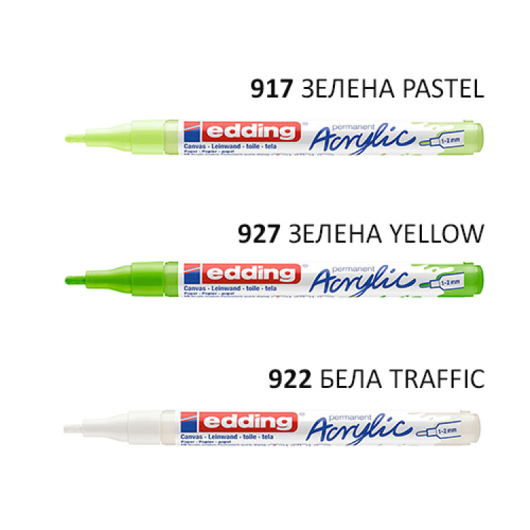 Маркер акрилен Edding 5300